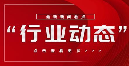 国家数据局：《“数据要素×”三年行动妄想（2024—2026年）》